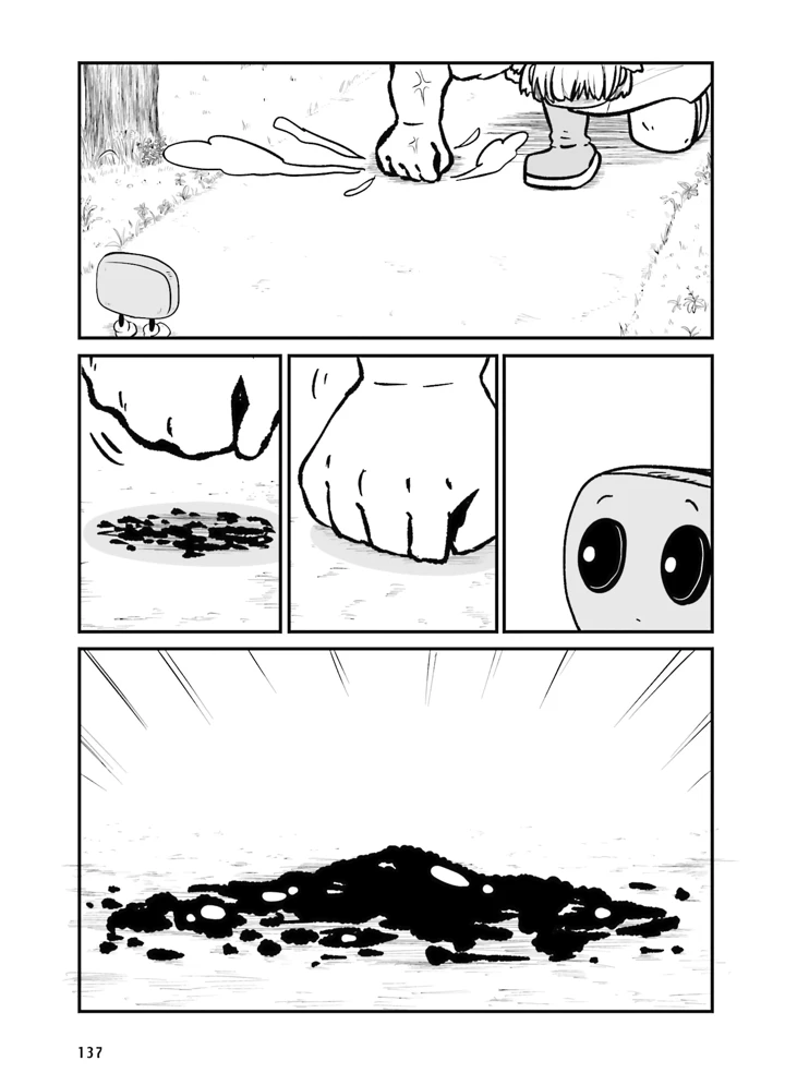 135ページ目