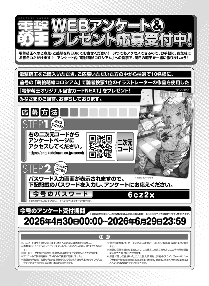 141ページ目