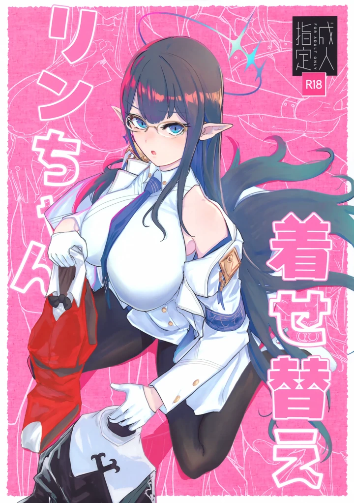 1ページ目