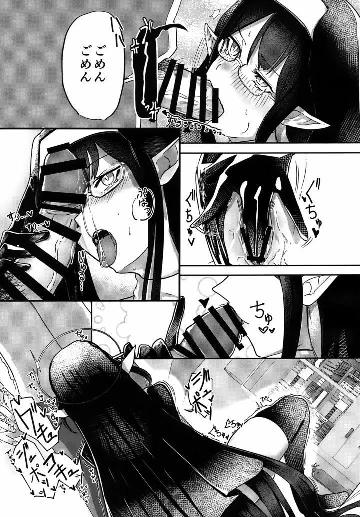 10ページ目