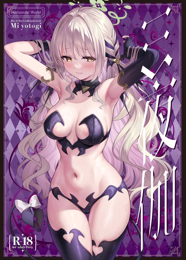 1ページ目