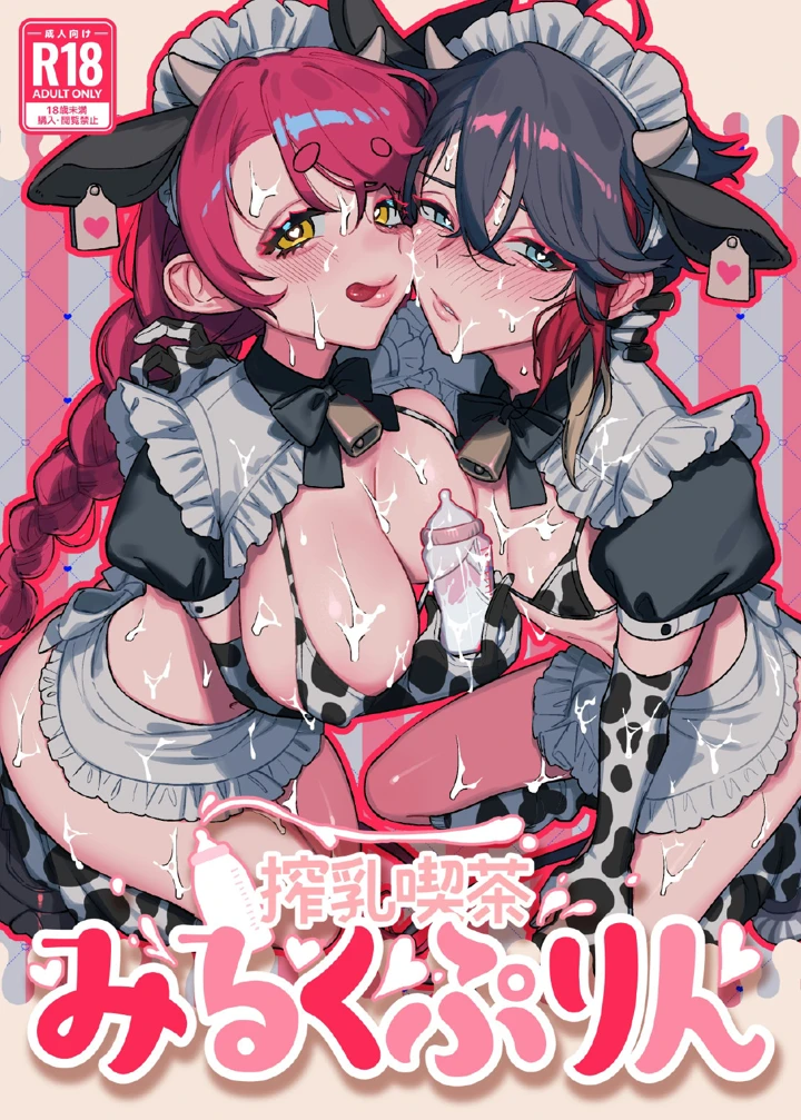 1ページ目