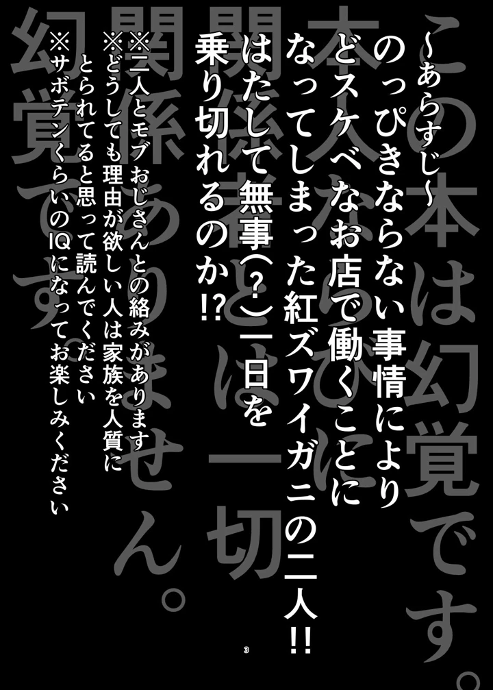 2ページ目