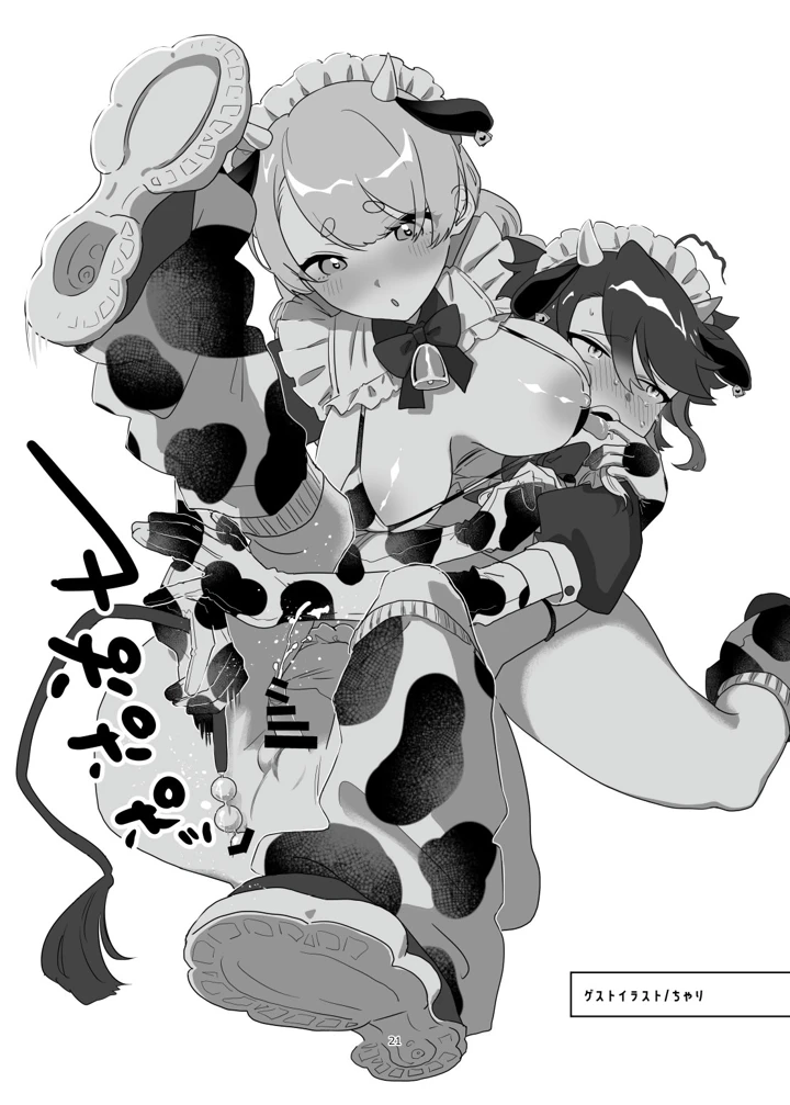 20ページ目