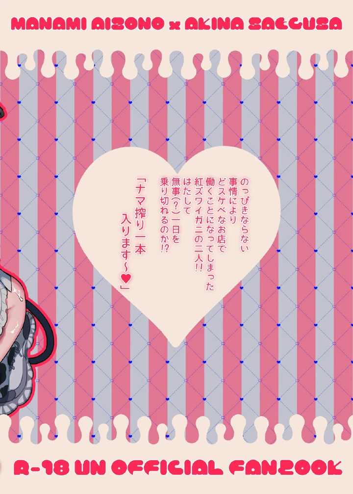 22ページ目