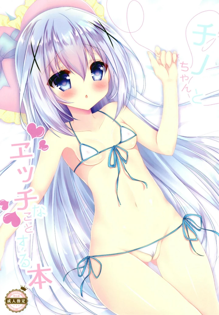 1ページ目