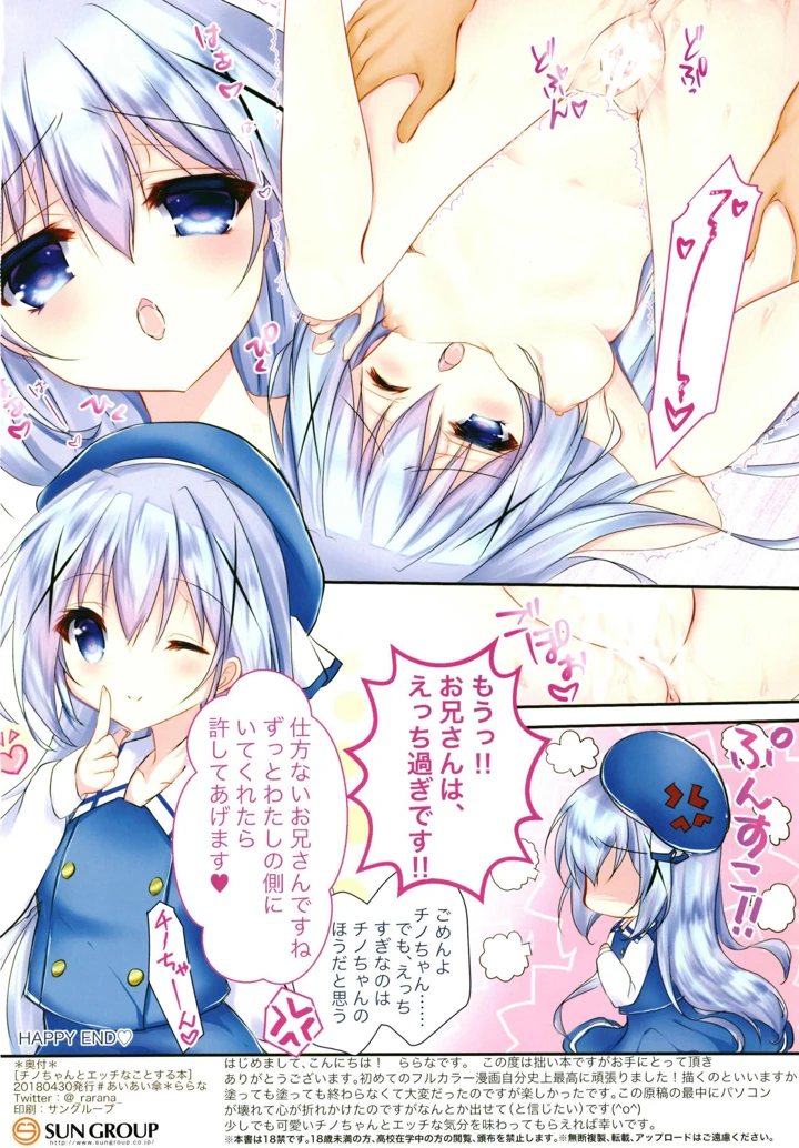 13ページ目