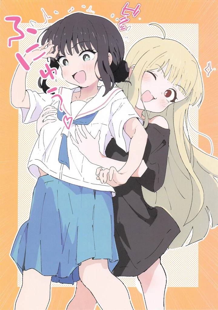 6ページ目