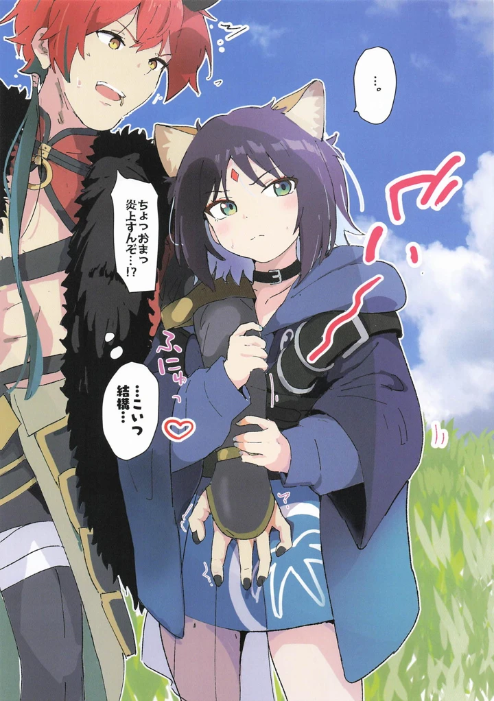 9ページ目