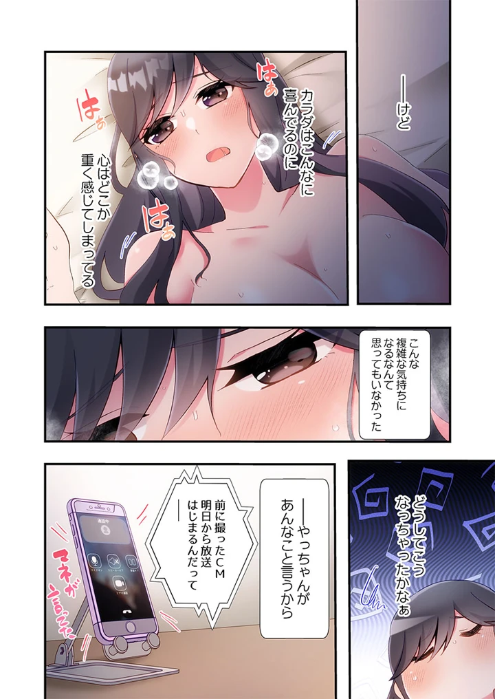 36ページ目