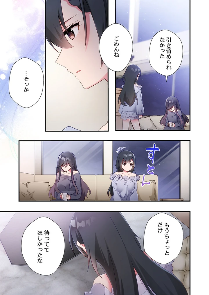 53ページ目