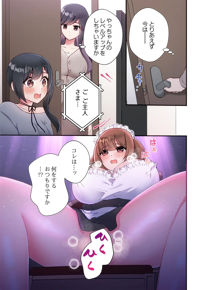 95ページ目