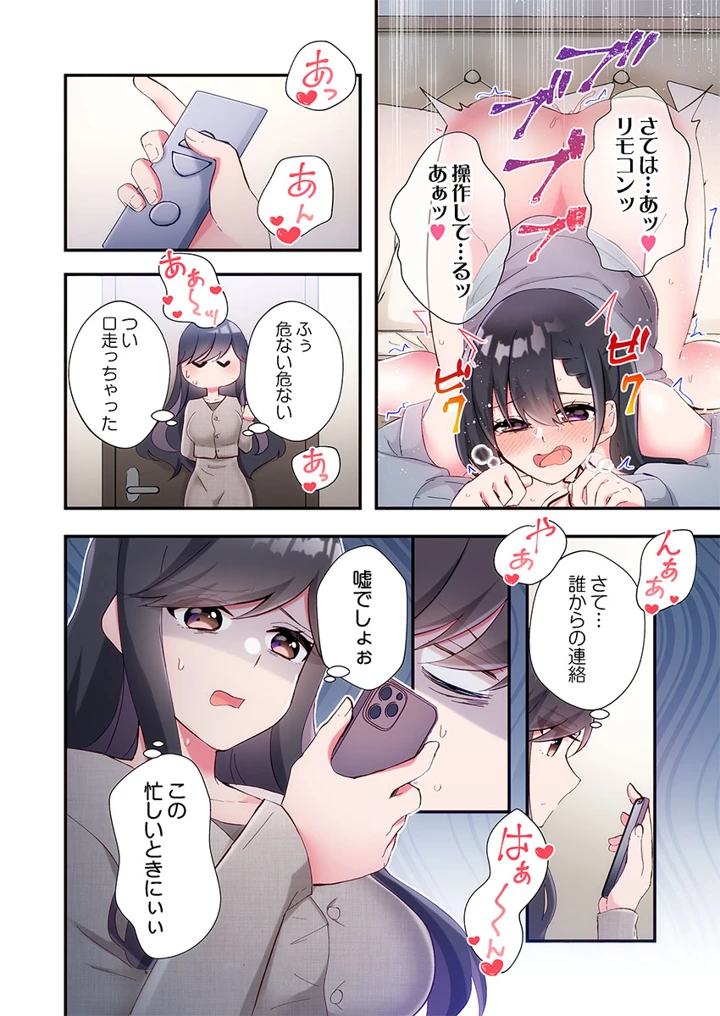 116ページ目