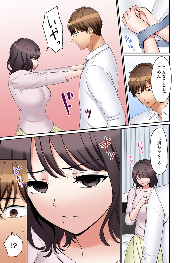 5ページ目