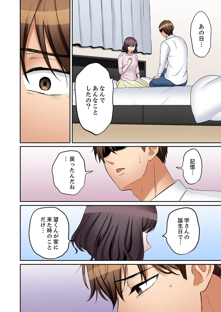 6ページ目