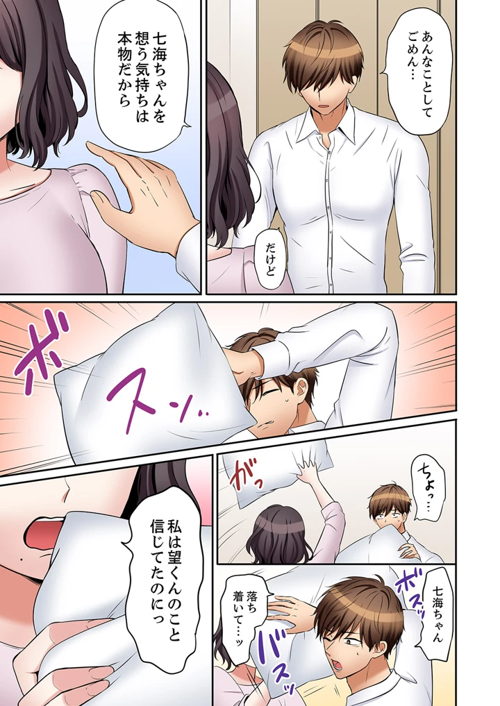 7ページ目