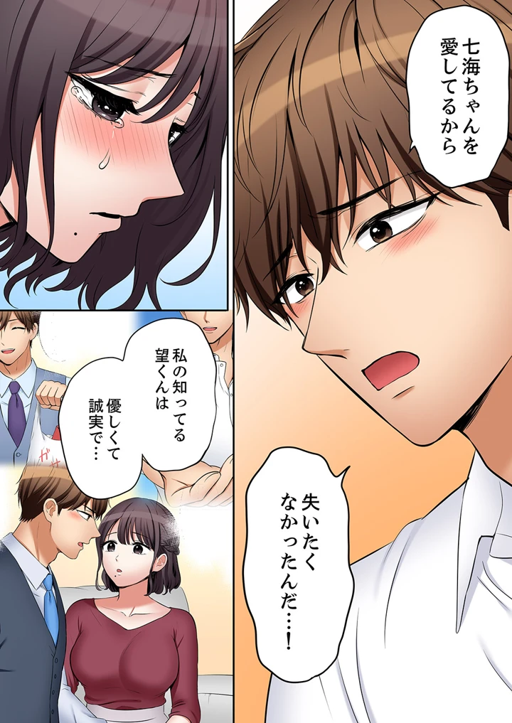 9ページ目