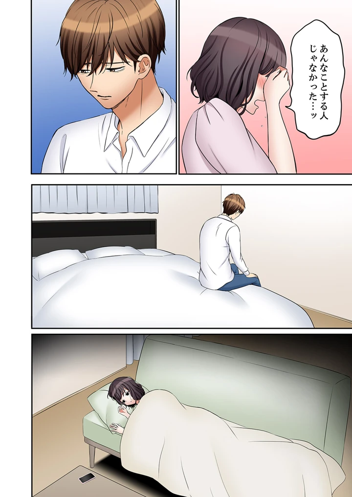 10ページ目