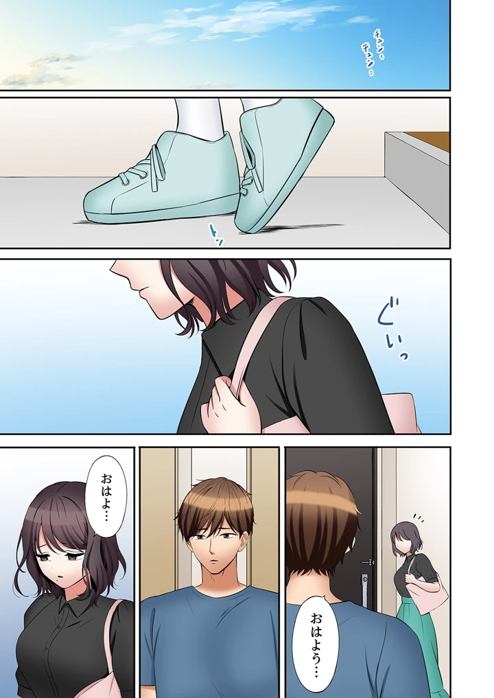 11ページ目