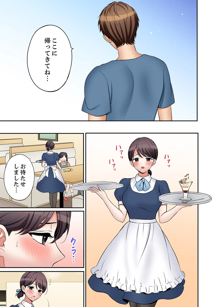 13ページ目