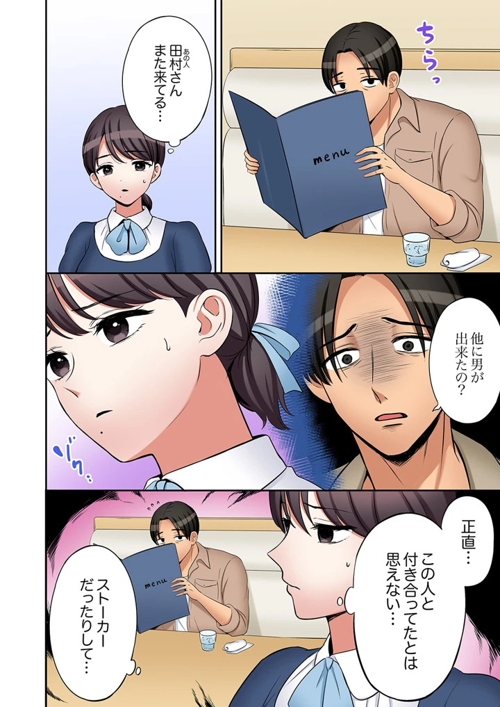 14ページ目