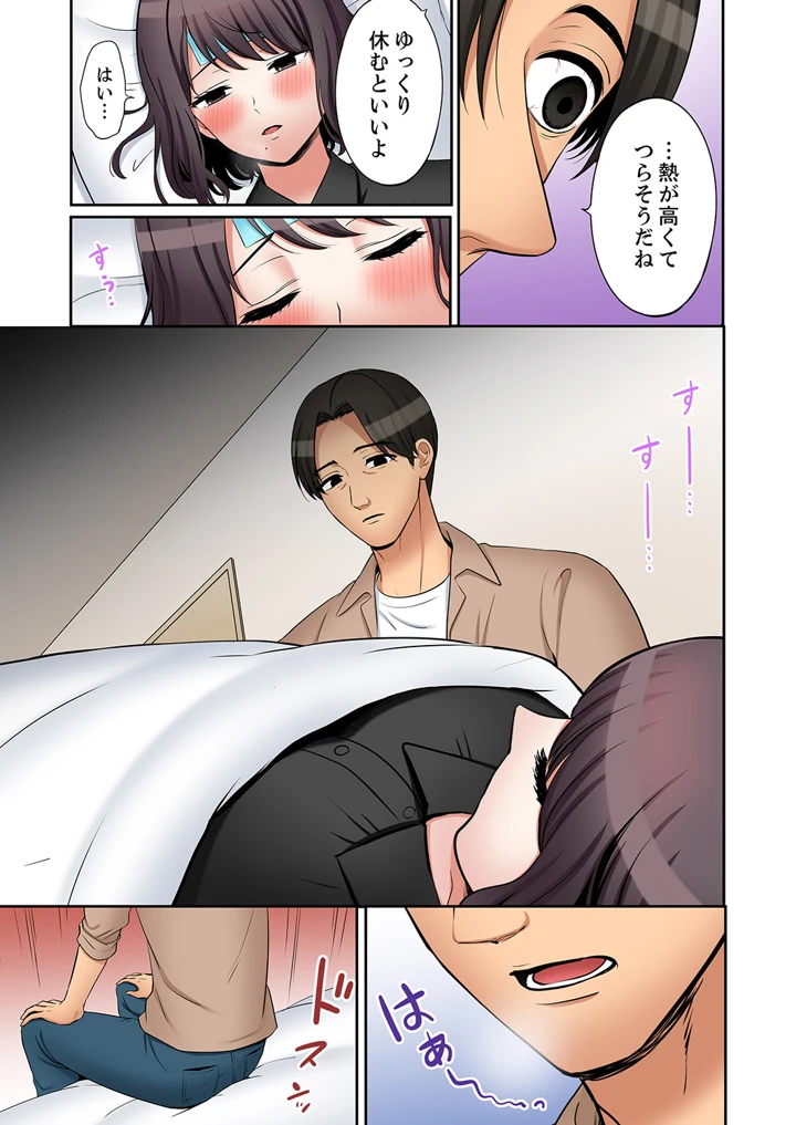 19ページ目