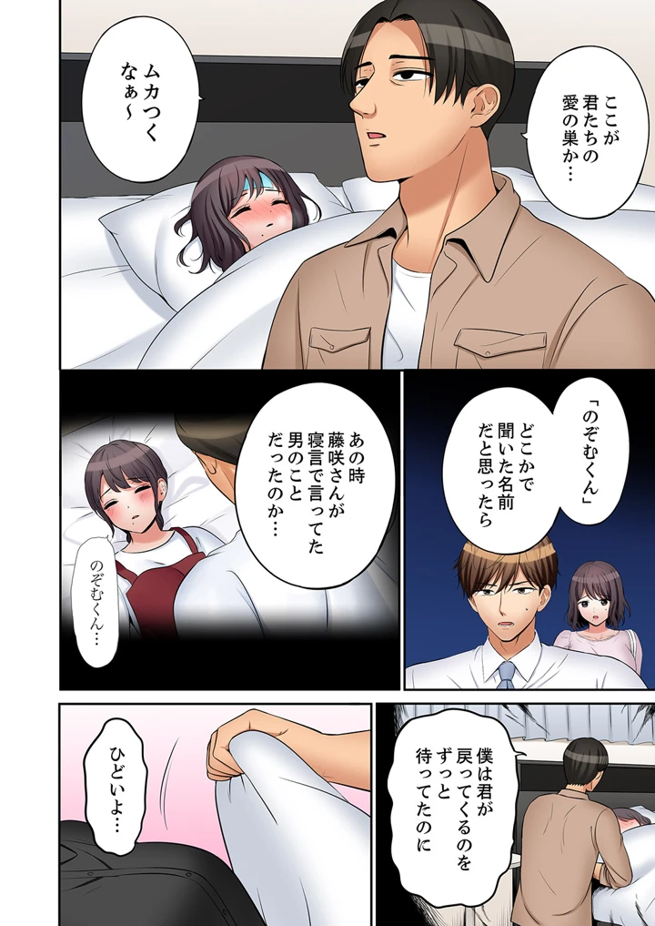 20ページ目