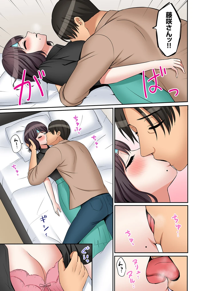 21ページ目