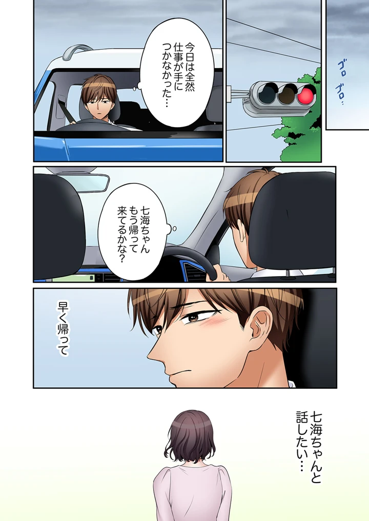 26ページ目