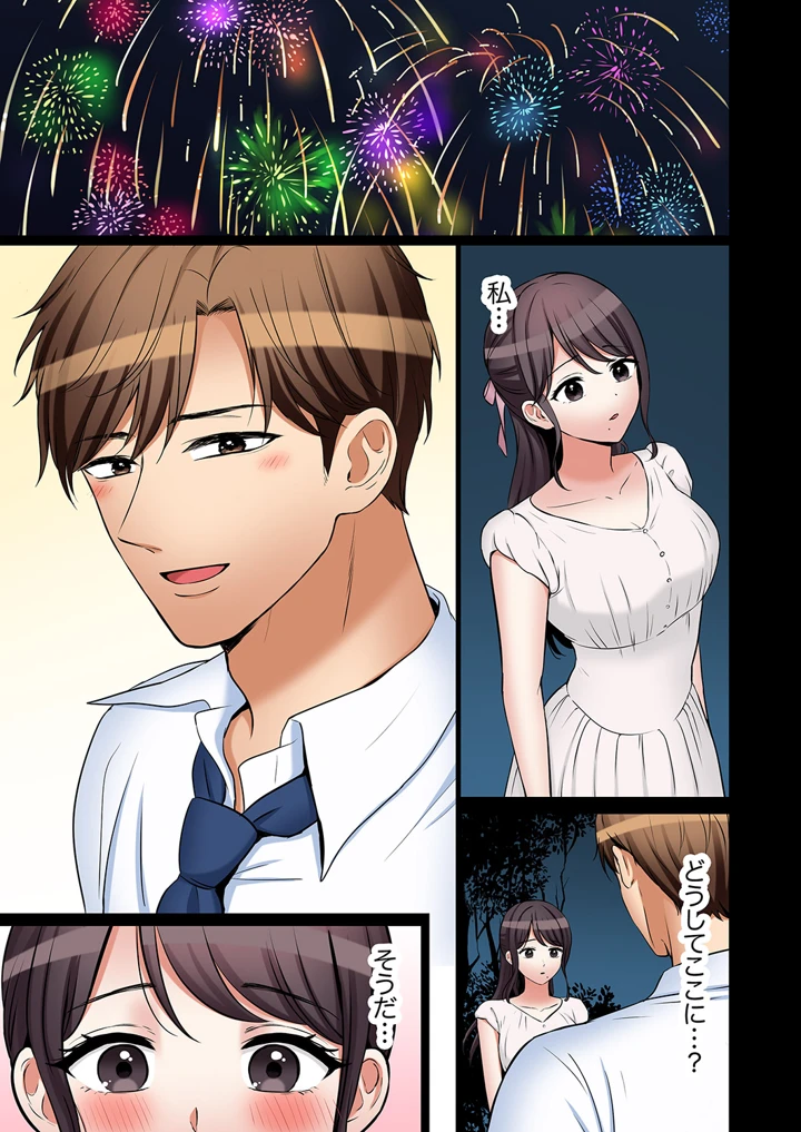 30ページ目