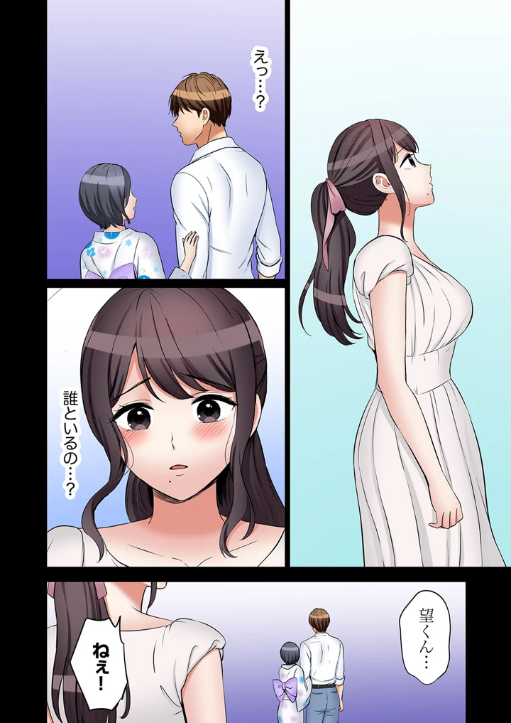 33ページ目