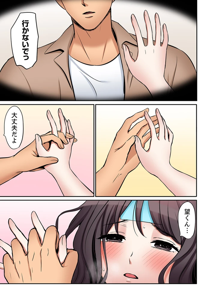 34ページ目