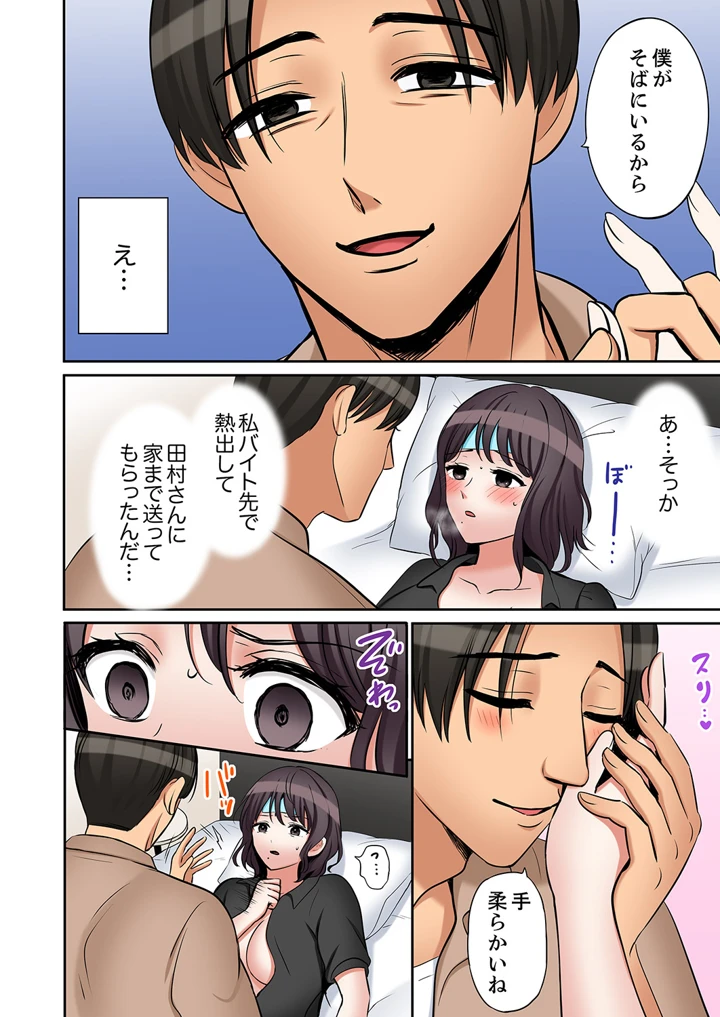 35ページ目