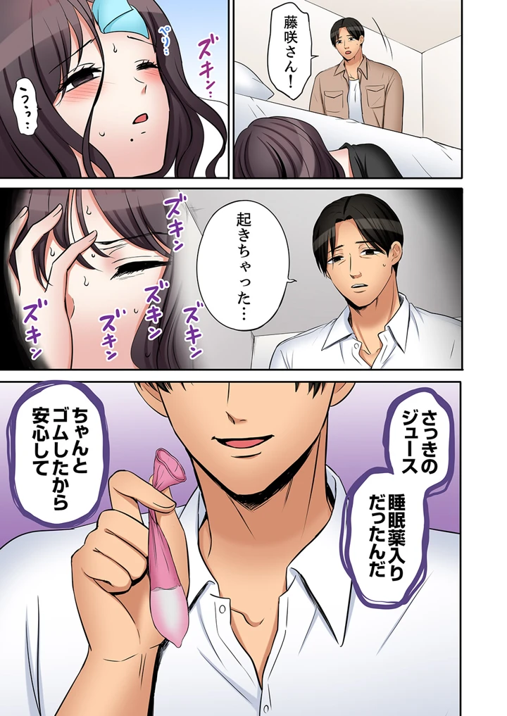 42ページ目