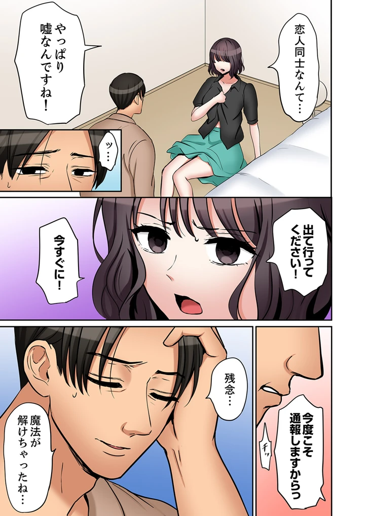 44ページ目