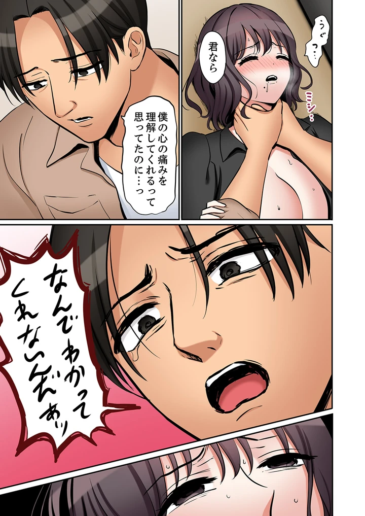 46ページ目