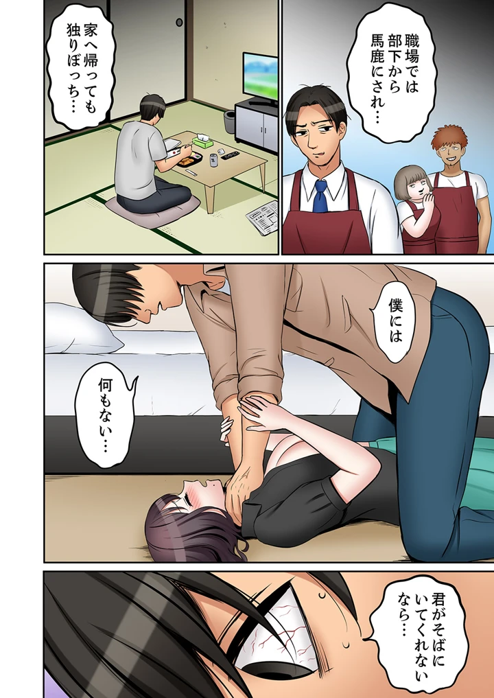 47ページ目