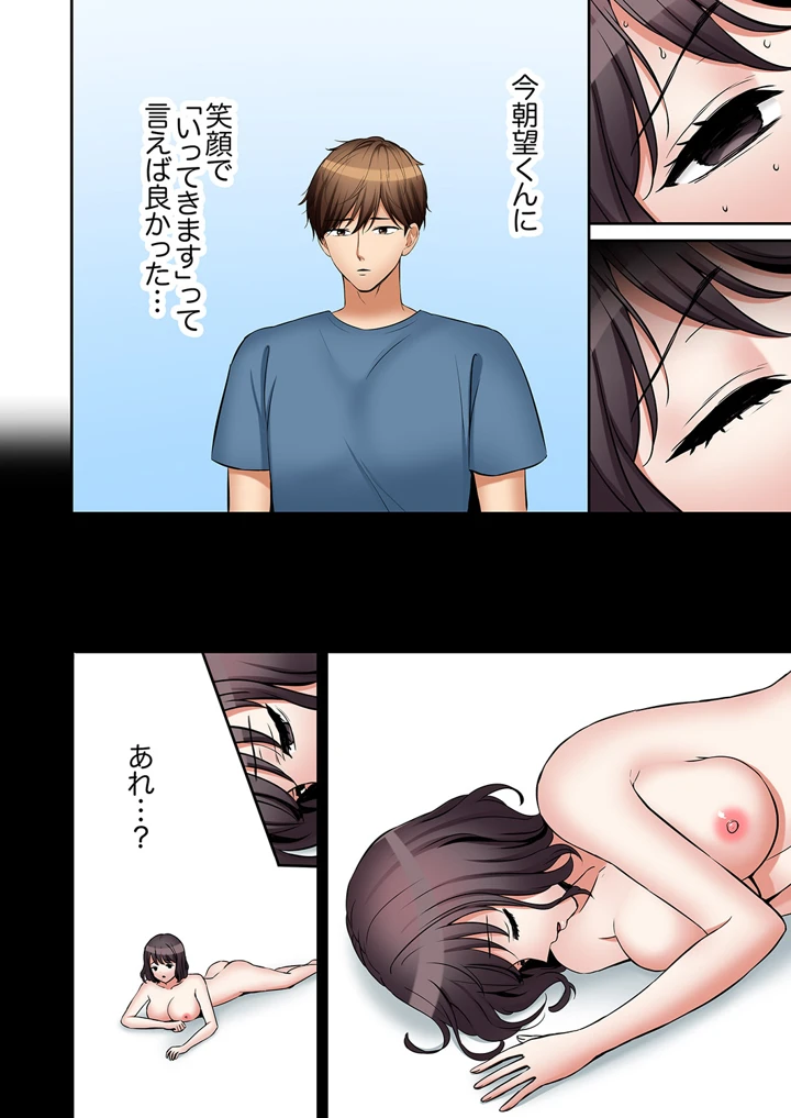 49ページ目