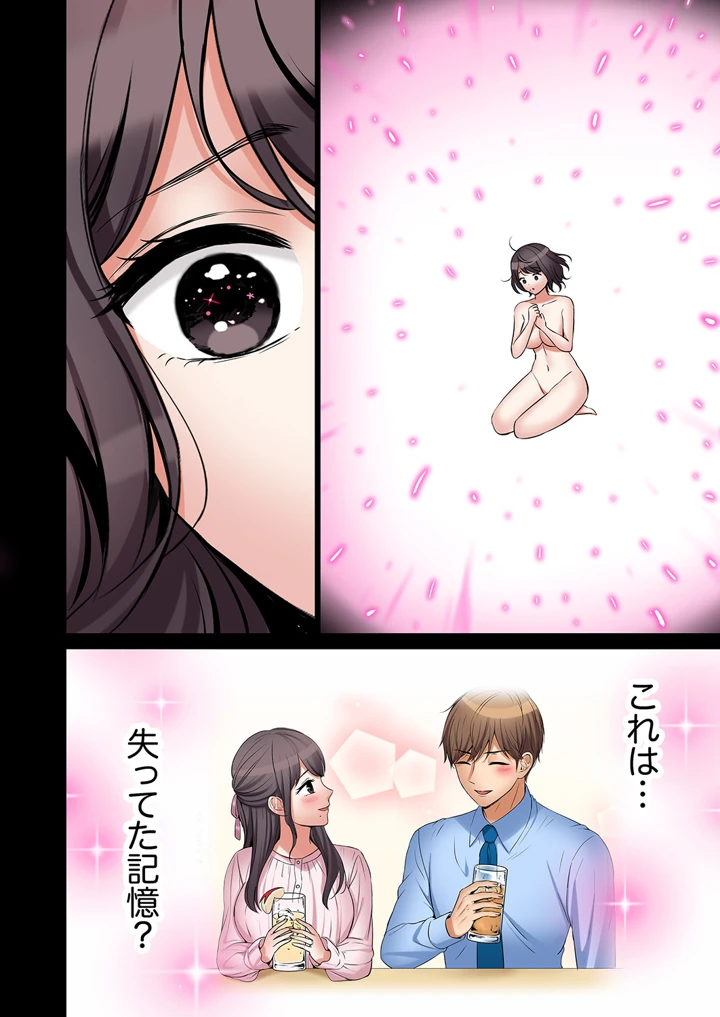 51ページ目