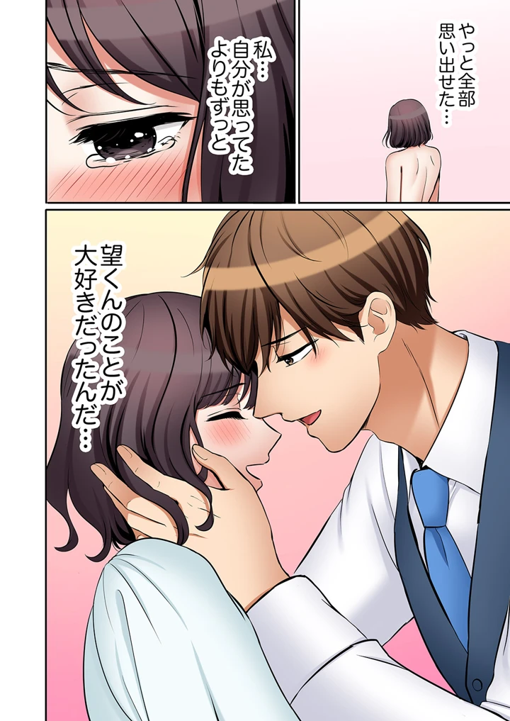 53ページ目