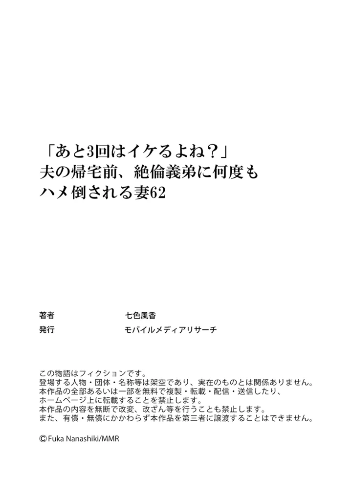 54ページ目