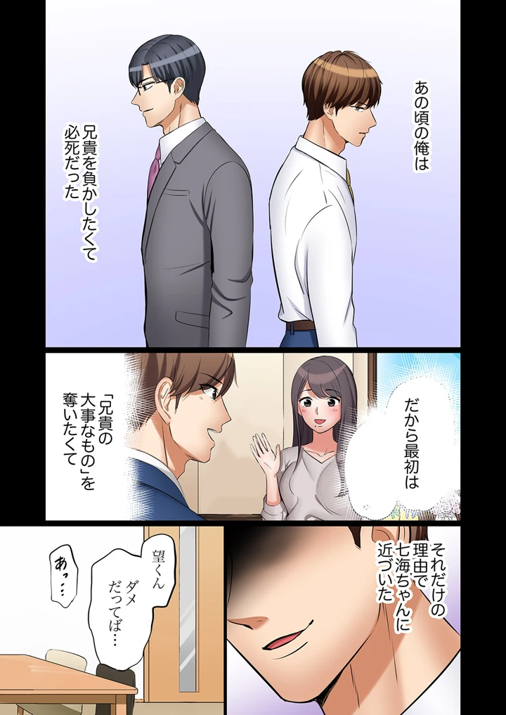 57ページ目