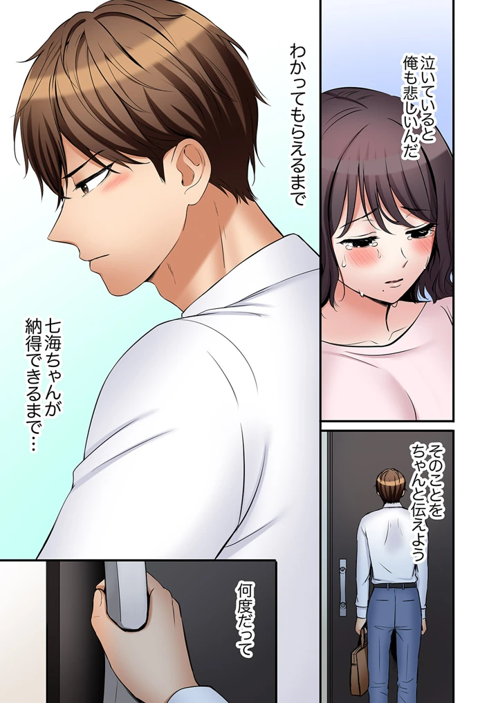 65ページ目
