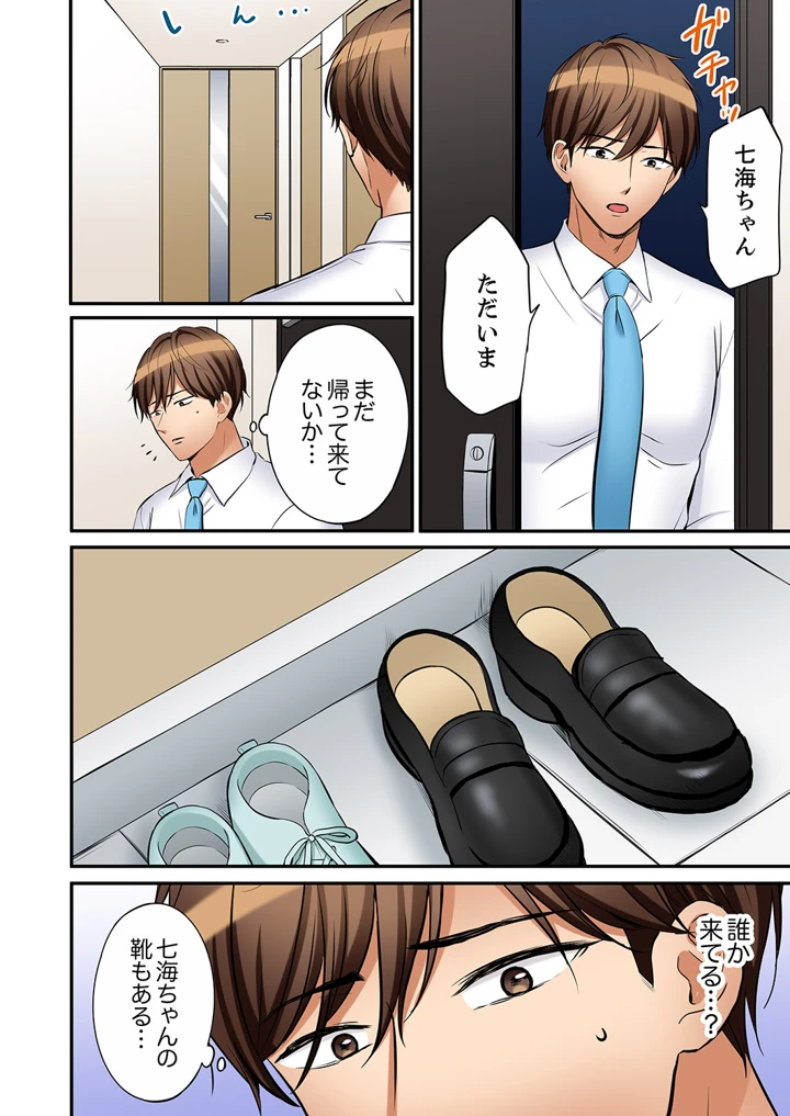 66ページ目