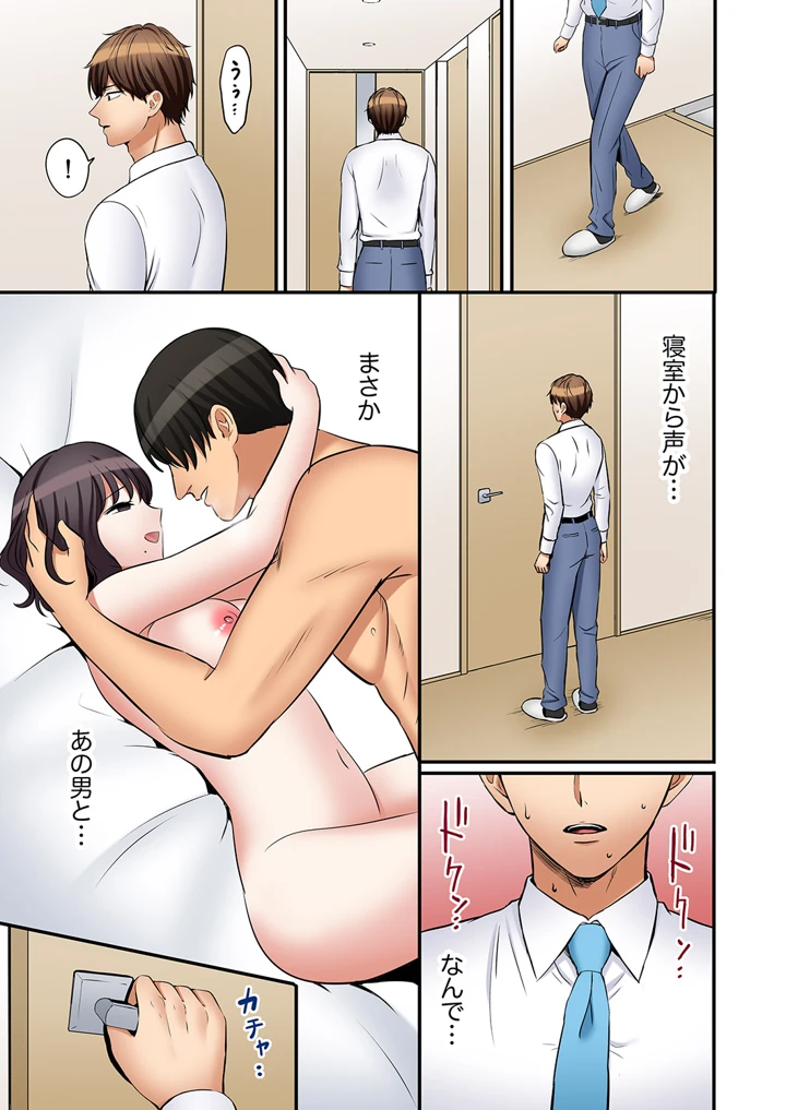 67ページ目