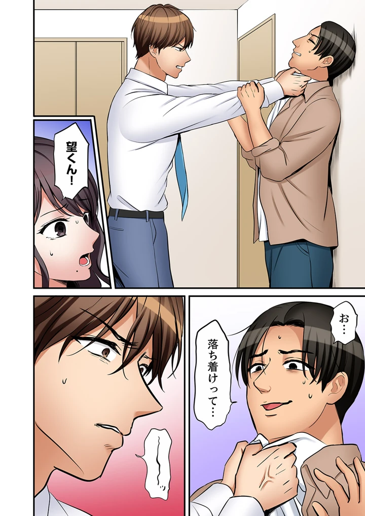 70ページ目