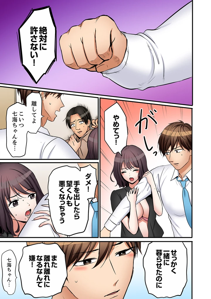 71ページ目