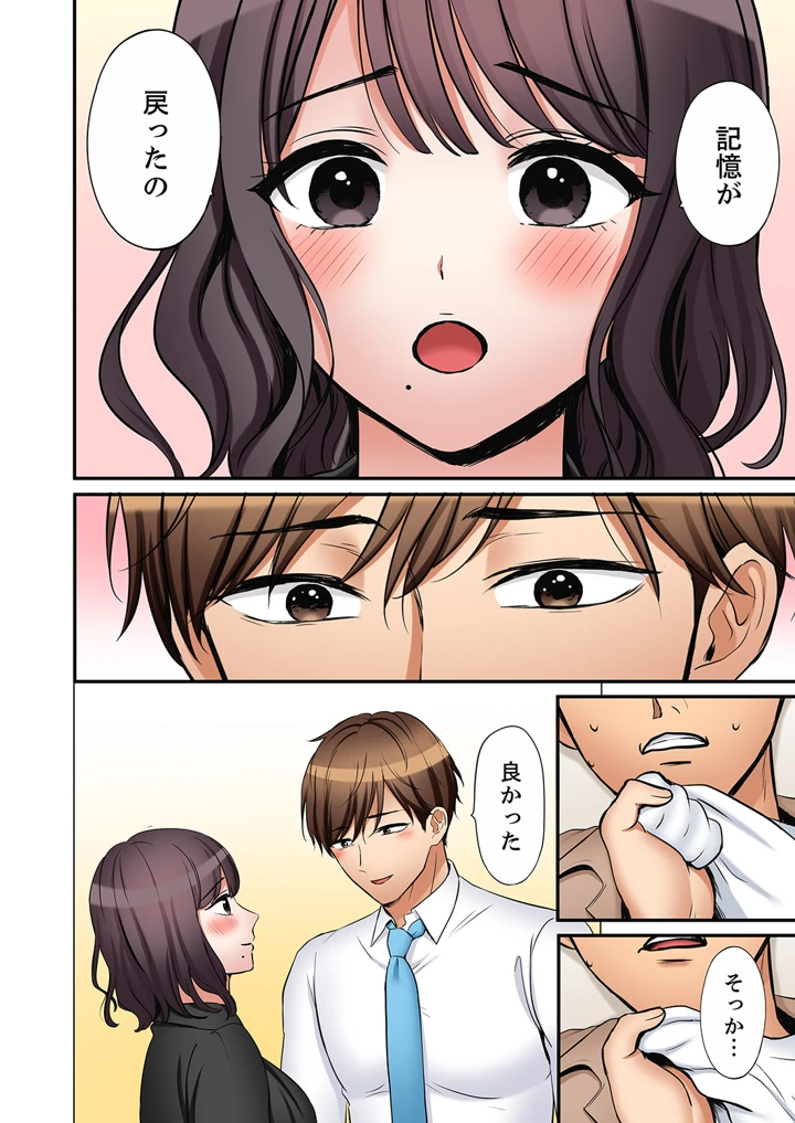 72ページ目