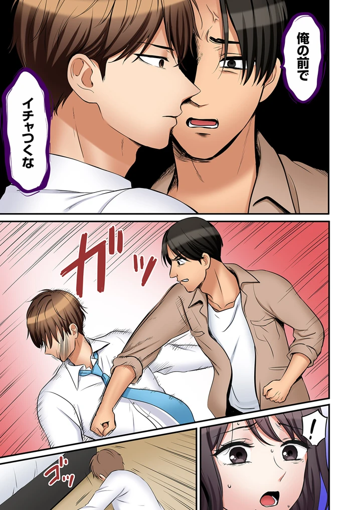 73ページ目