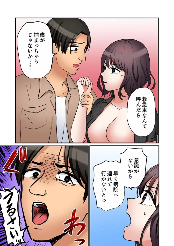 75ページ目